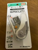 マックス ホッチキス HD-10NLK ホワイト