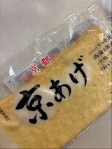 伊賀屋 京豆苑 京あげ 大 1枚