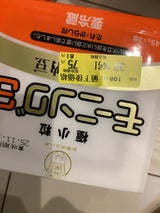 稲葉納豆工業所 モーニング納豆 45g×3