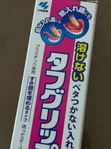 小林製薬 タフグリップ クッション ピンク 40g