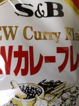 S&B NEWカレーフレーク 1kg