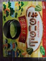 明治 きのこの山宇治抹茶 64g