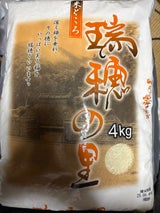 九州食糧 九州ヒノヒカリ 5kg