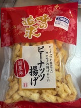 越後製菓 味の追求ピーナッツ揚げ 75g