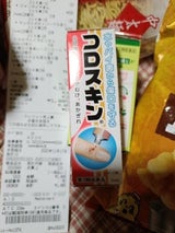 コロスキン 11ml