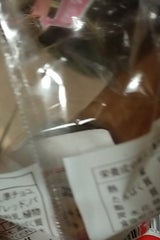 セイヒョー かき氷コーヒーフロート 150ml