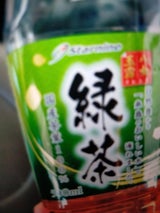 スターナイン 緑茶八女玉露ブレンド 500ml