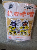 ヤマキウ 特撰味噌 漉 袋 2kg