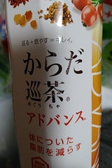 コカコーラ からだ巡茶 Advance 410ml