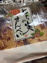 糀屋柴田 とちの実せんべい 13枚