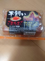 中部飼料 平飼 ごまたまご 6個