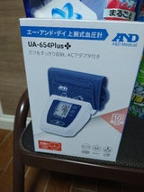 エー・アンド・デイ 上腕式血圧計