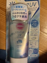 サンカット ライトUPUVエッセンス 80g