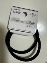 ブレイズ リングゴム 黒 2本