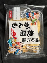 こいしや 踊り七福 お徳用がんも 8個