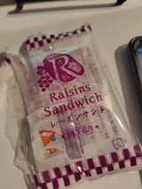 スリースター製菓 レーズンサンド