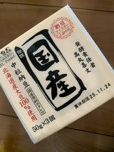 高丸 国産中粒納豆 40gX3P