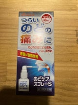 のどケアスプレーS 30ml