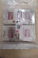 味路庵 加賀百万石きんつば 4個