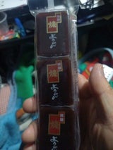 満屋 ねりようかん 3個