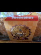 ベイクドアルル 北海道なまらでっかいシュー 2個