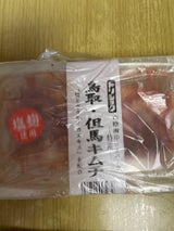 鳥取 塩こうじ入り鳥取但馬キムチ 180g