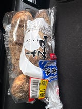 藤田青果 さといも