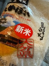 米玄 大分県産 奥豊後ひとめぼれ 5kg