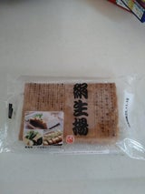 おぐり 絹生揚げ 1枚