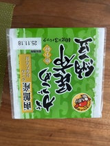 ヤマダイ がごめ昆布納豆 40g×3