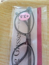 元林 老眼鏡プラ あ-3.5 1P