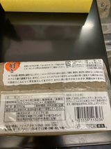 下仁田 こんにゃく大好き 250g