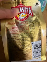 サントリー デカビタCゼリー パウチ 270g