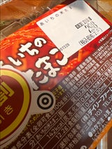 デイリーファーム あいちの米たまご 6個