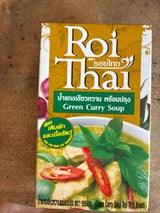 ロイタイ グリーンカレー 250g