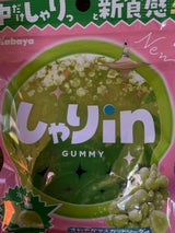 カバヤ食品 しゃりinグミマスカットソーダ 52g（カバヤ食品）の口コミ