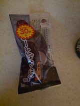 若山商店 しっとりすいーとぽてと紫芋 1個