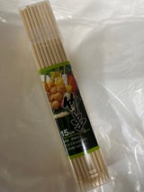 シンワ エコクック 竹串 15cm
