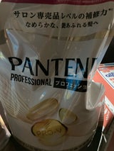 パンテーン ダメージリペアPシャンプー 2000g