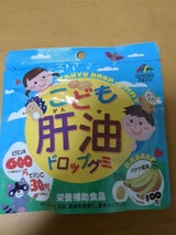 ユニマットリケン こども肝油ドロップグミ 100粒