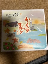 さいとう製菓 かもめの玉子ミニ 8個