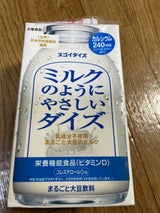 大塚食品 ミルクのようにやさしいダイズ 950ml