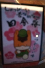 コマックス 昔ながらの梅干 120g