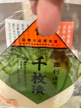 西利 千枚漬け 100g