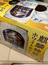 麒麟特製ホワイトサワー 缶 350ml×6