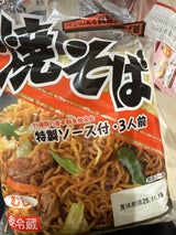 飛竜 焼そば 150×3食