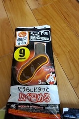 桐灰カイロくつ下用 貼るロング 黒 3足分