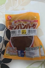 イシイ チキンハンバーグ 90g×2