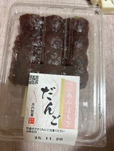 木内 あんだんご 3本