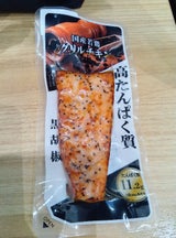 プライフーズ グリルチキン黒胡椒 60g